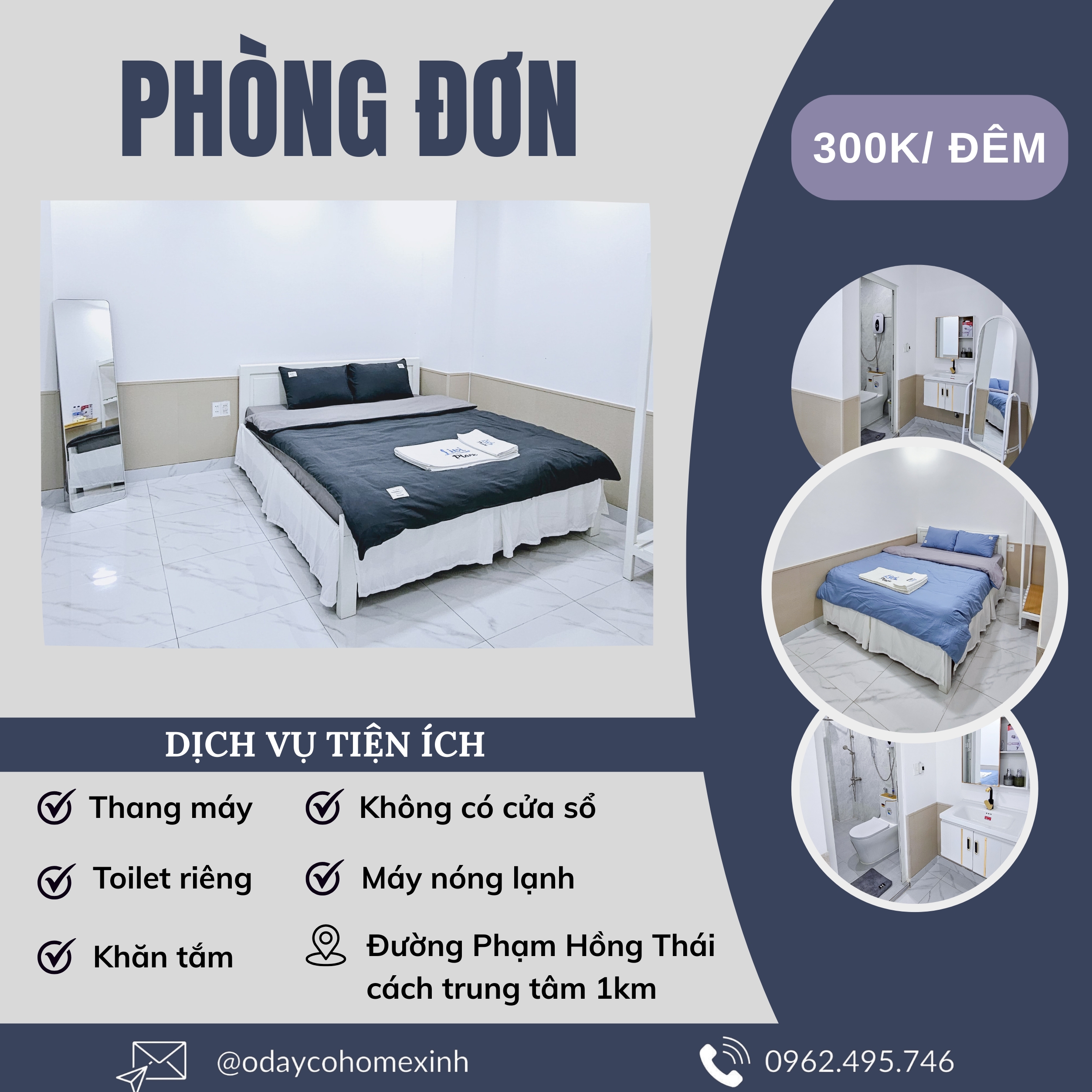 Phòng đơn không có cửa sổ